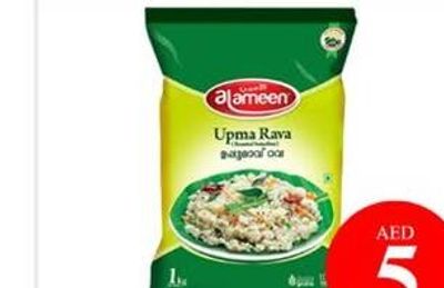 Nanma Appam/Idiyappam/Pathiri Podi 1Kg