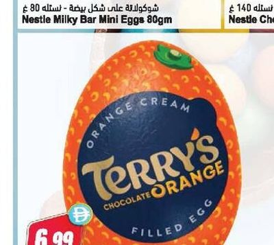 Nestle Milky Bar Egg Hunt 120gm