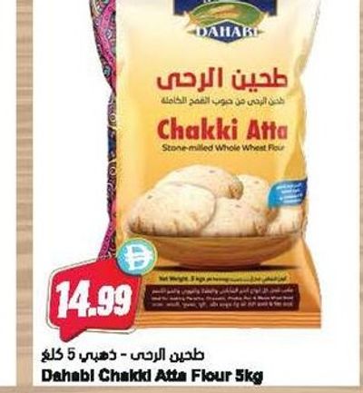 Dahabi Chakki Atta Flour 5kg