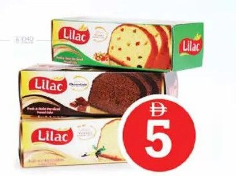 Lilac Pre Sliced Pound Cake Asstd 220gm