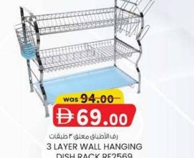 3 LAYER WALL HANGING DISH RACK RF2569
