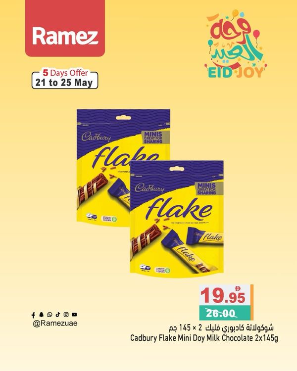 Eid Chocolates Offers from Aswaq Ramez until 25th May