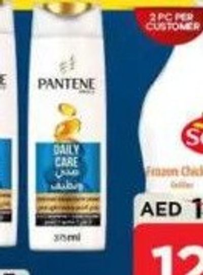 Seare Whole Chicken 1.1Kg