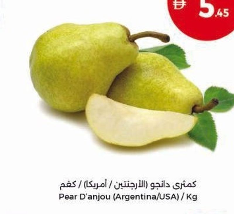 Pear D'anjou (Argentina/USA) / Kg