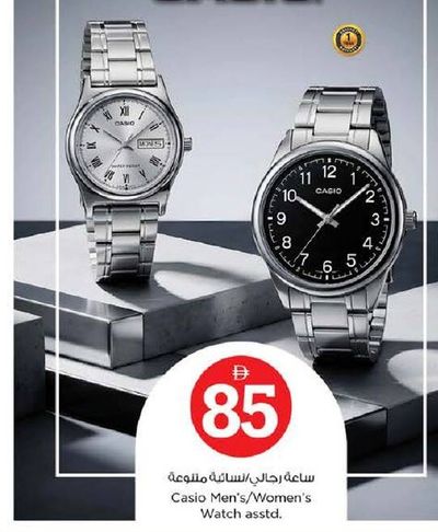 Casio Men's/Women's Watch asstd.