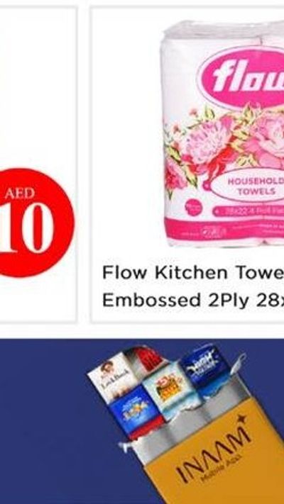 Jif Liquid Lemon 2x500Ml