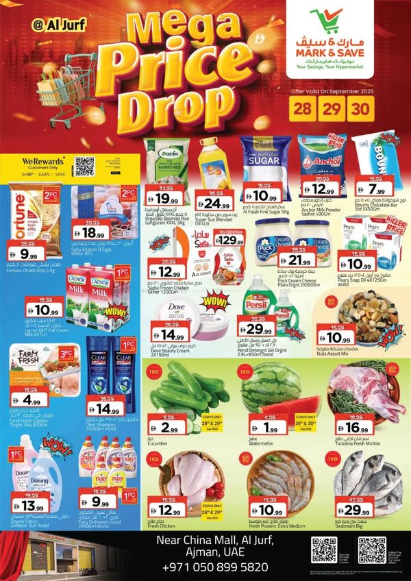 Mega Price Drop