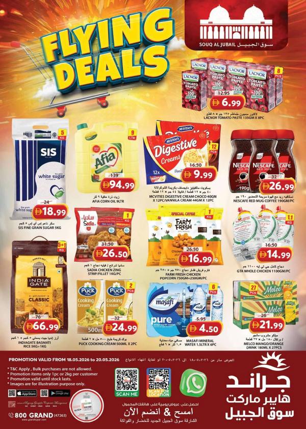 Midweek Deals