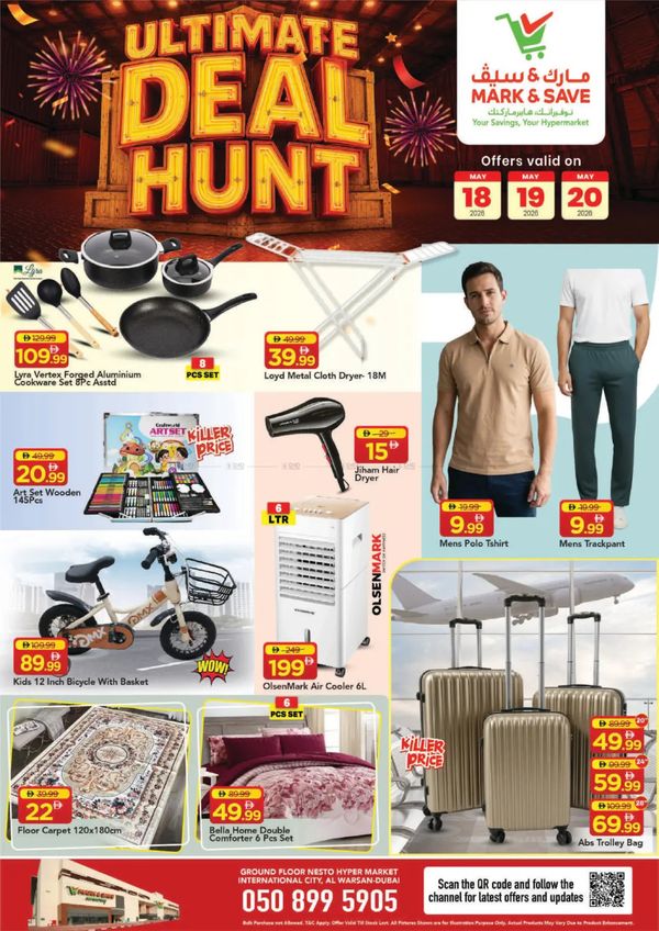 Best Deals
