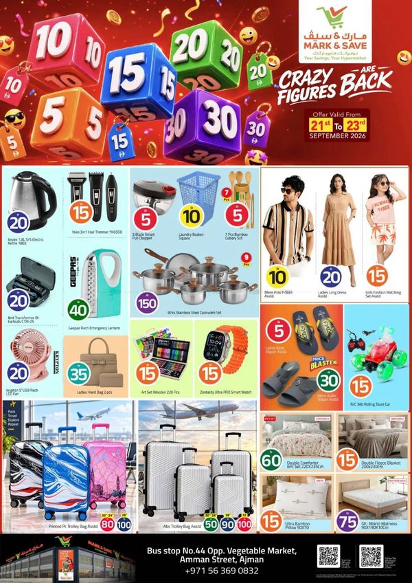 Super Deals