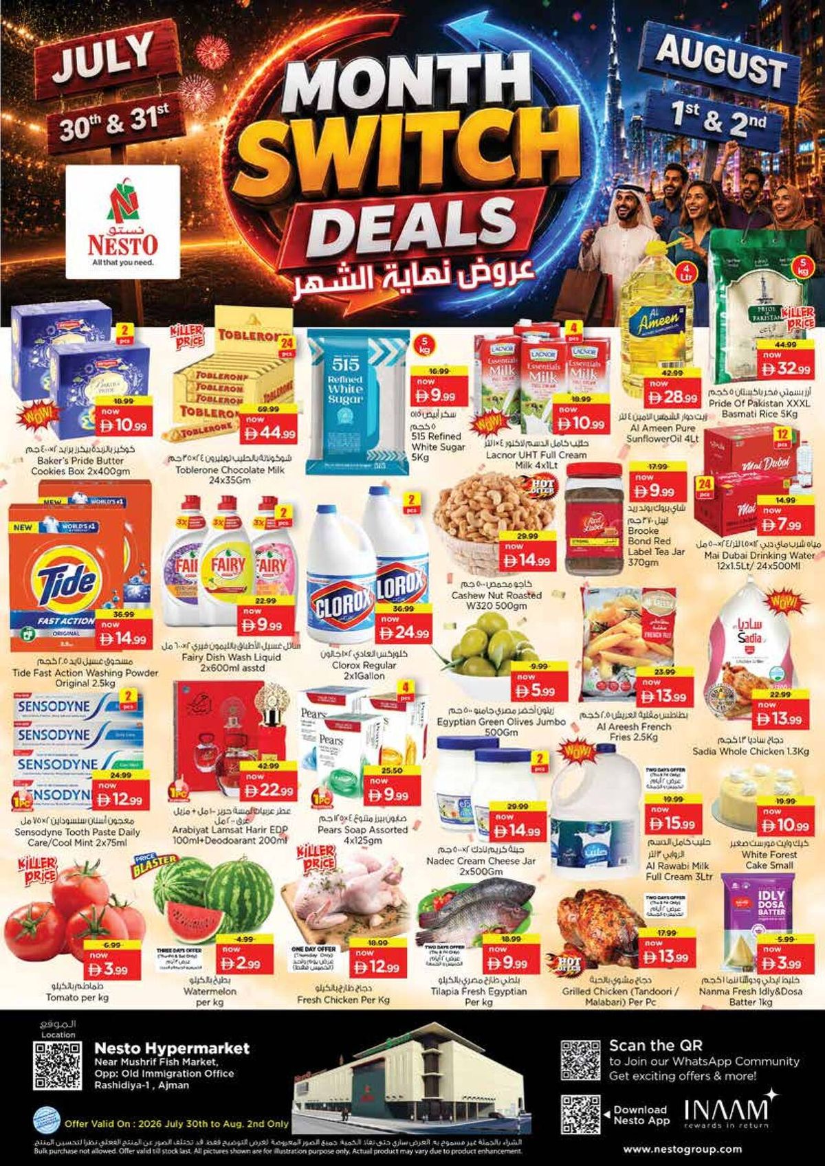Weekend Grabs