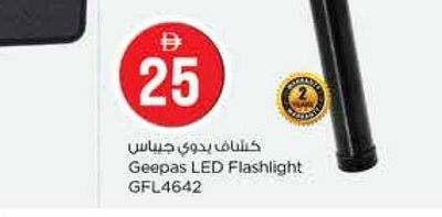 Geepas LED Flashlight GFL4642