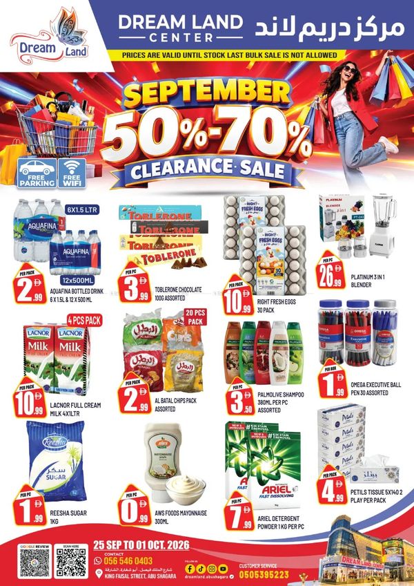 Clearance Sale