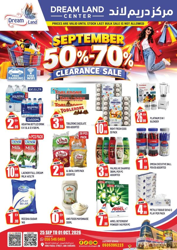 Clearance Sale