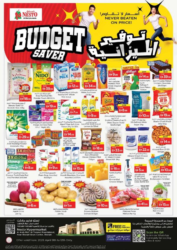 Weekend Grabs