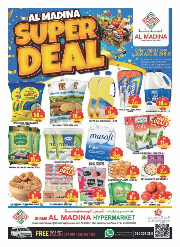Super Deal