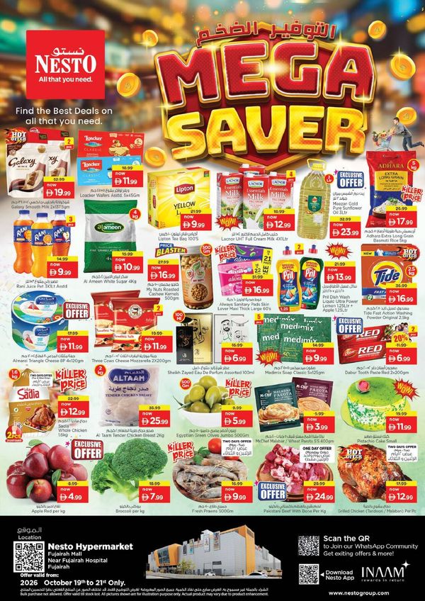 Midweek Deals