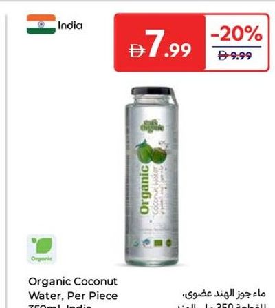 Organic Coconut Water, Per Piece 350ml, India