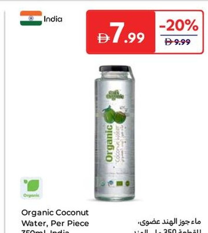 Organic Coconut Water, Per Piece 350ml, India