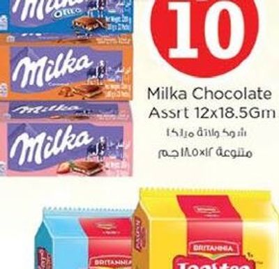 Milka Chocolate Assrt 12x18.5GM