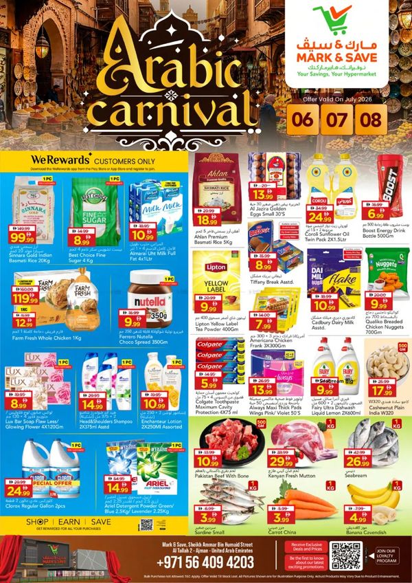Arabic Carnival