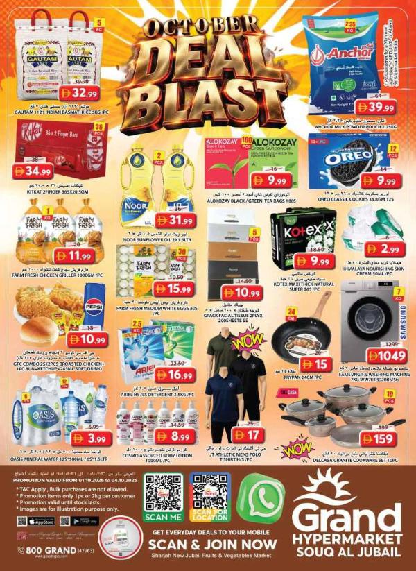 Weekend Deals