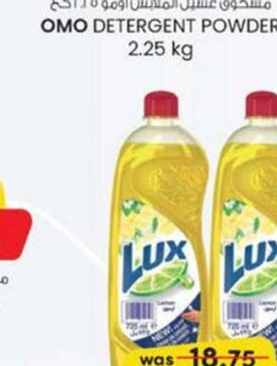 LUX Dishwashing Liquid Lemon 725 ml x 2 Pcs
