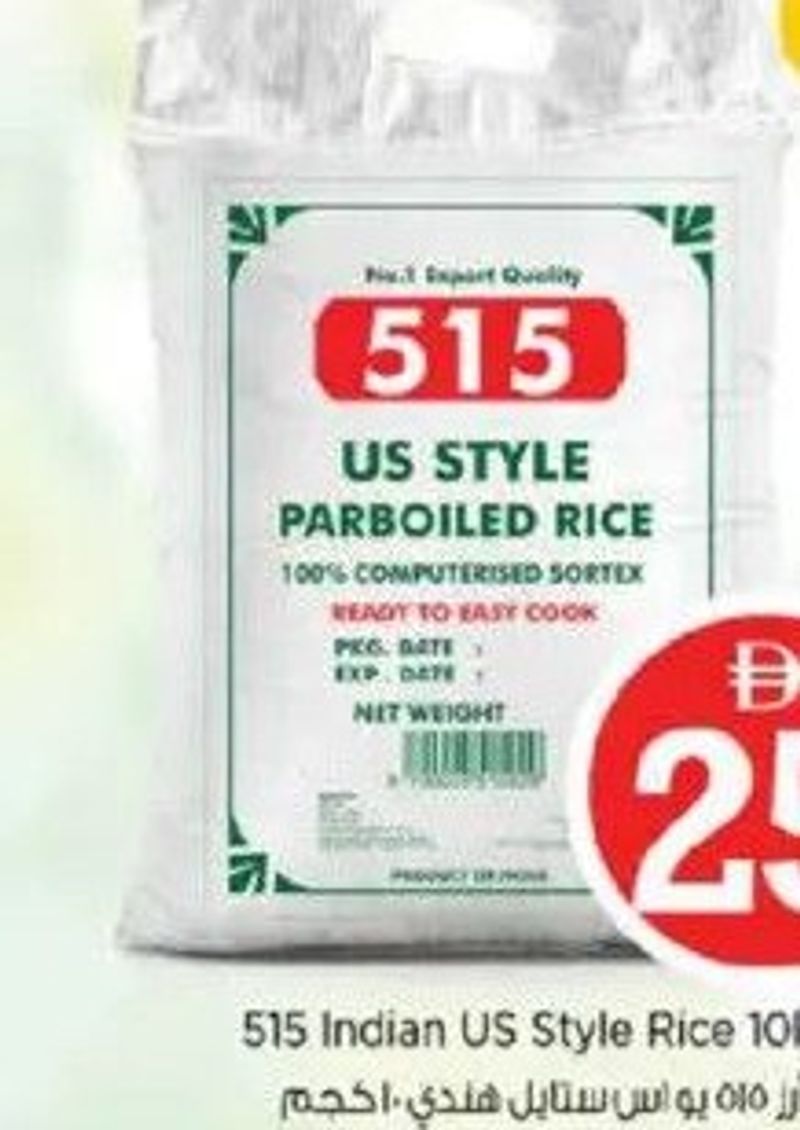 515 Indian US Style Rice 10Kg
