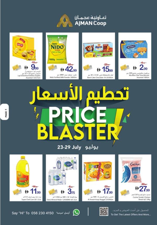 Price Blaster from Ajman Coop until 29th July