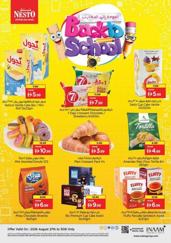 Back To School from Nesto until 30th August