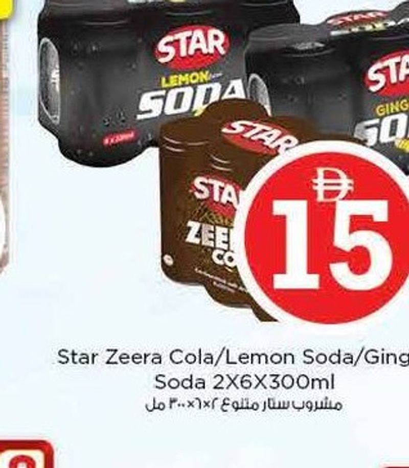 Star Zeera Cola/Lemon Soda/Ginger Soda 2x6x300ml