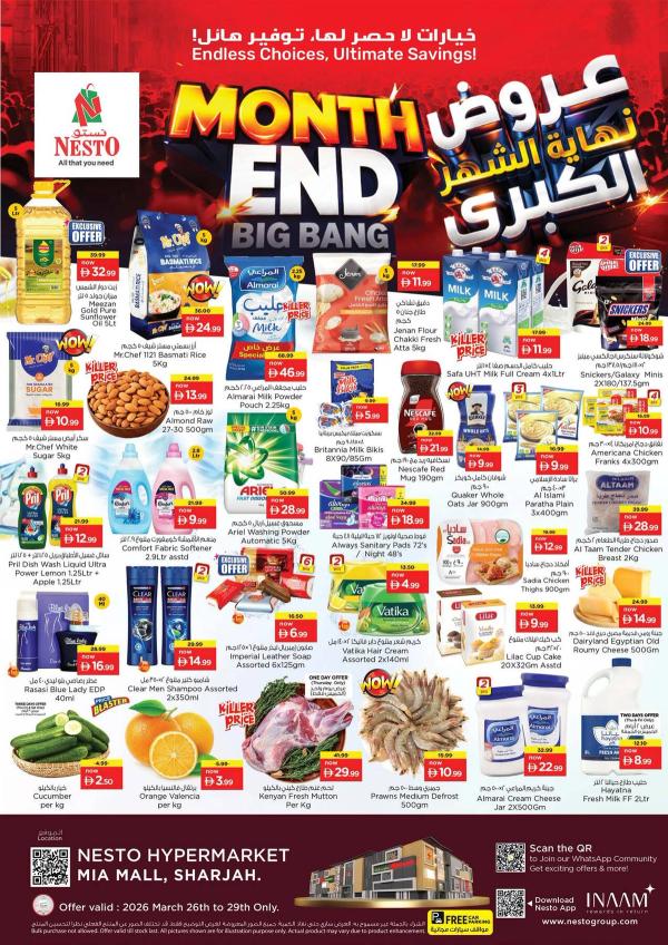 Weekend Grabs