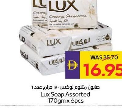 Lux Soap Assorted 170gm x 6pcs