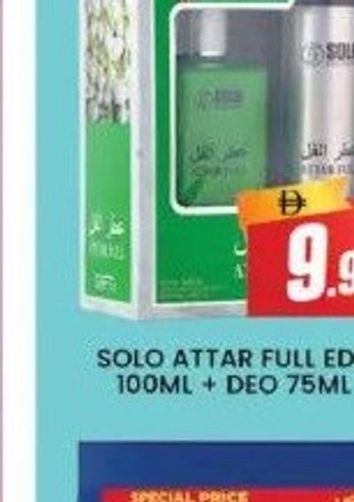 Solo Attar Full EDP 100ml + Deo 75ml