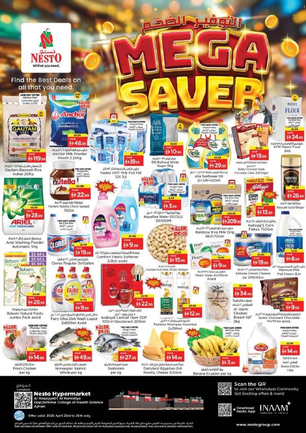 Weekend Grabs