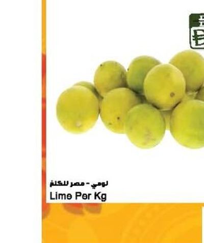 Lime Per Kg