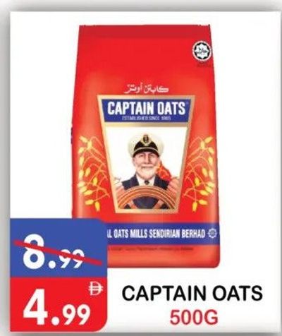 Captain Oats 500G