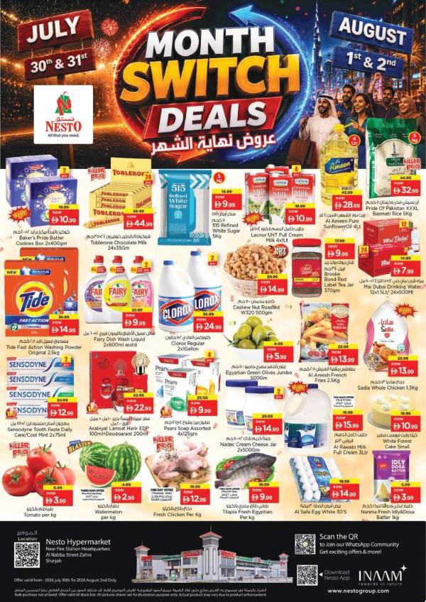 Weekend Grabs