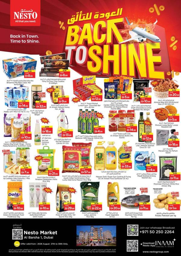 Weekend Deals