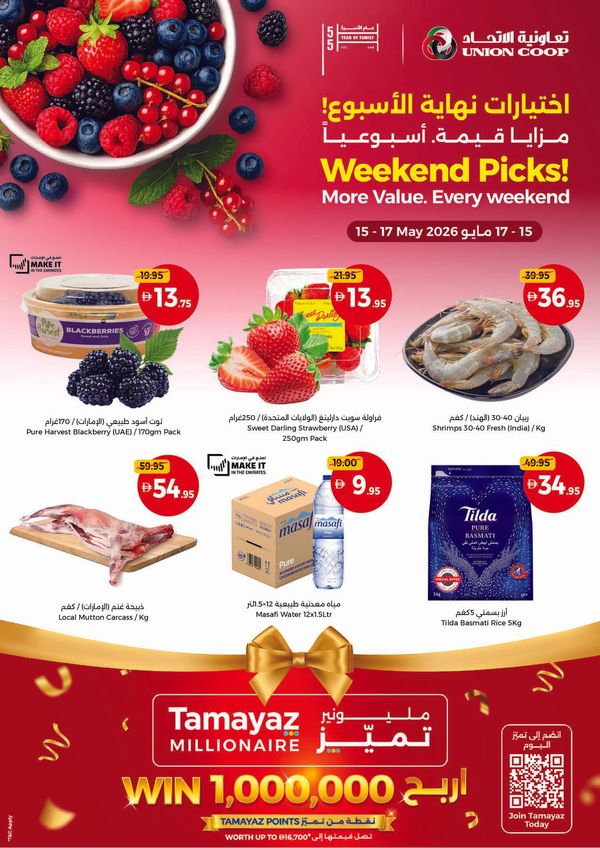 Weekend Pics, More Value Every Weekend from Union Coop until 17th May