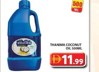 THANIMA COCONUT OIL 500ML