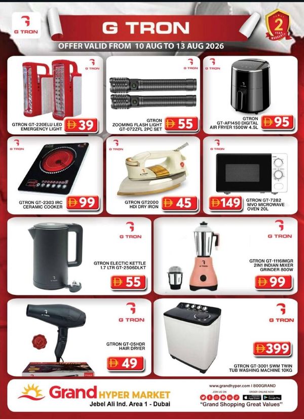 G-Tron Deals