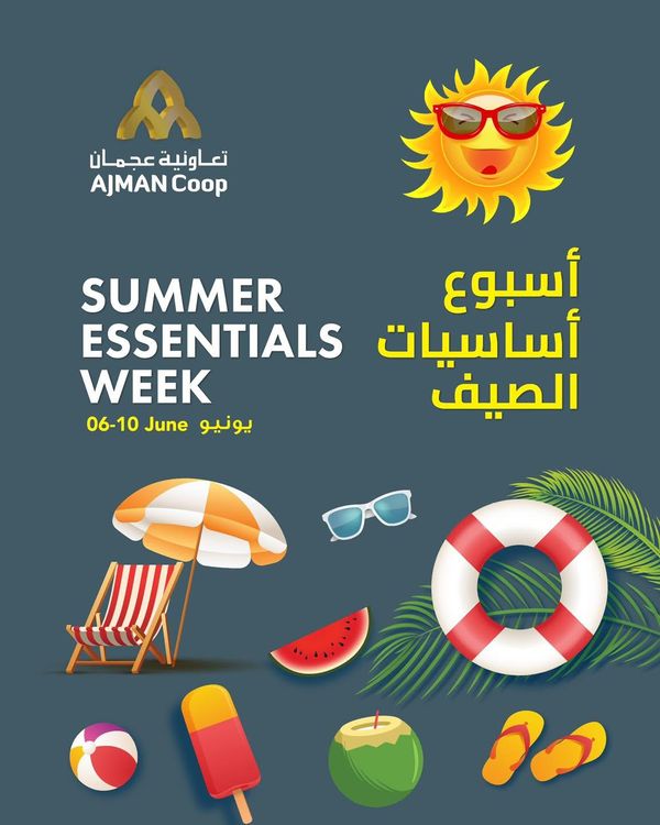Summer Essentials Week from Ajman Coop until 10th June