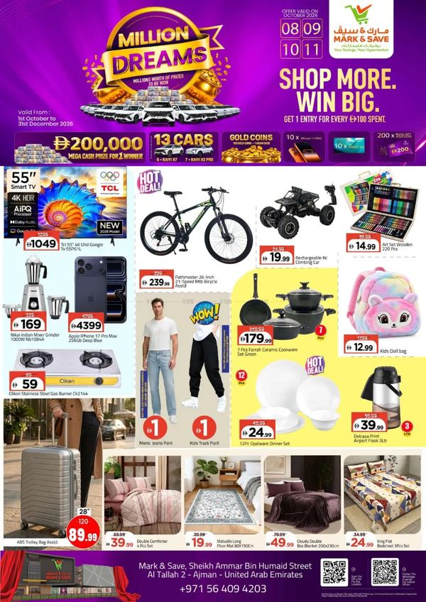 Super Deals