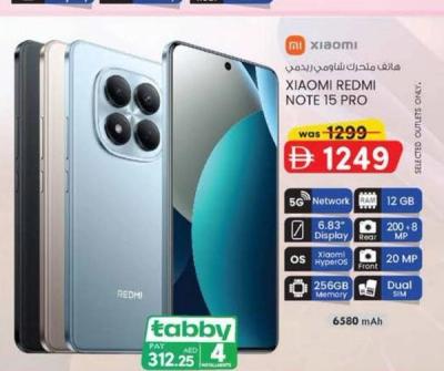 XIAOMI REDMI NOTE 15 PRO 12GB RAM 256GB Memory 6.83" Display 6580 mAh 200+8 MP Camera