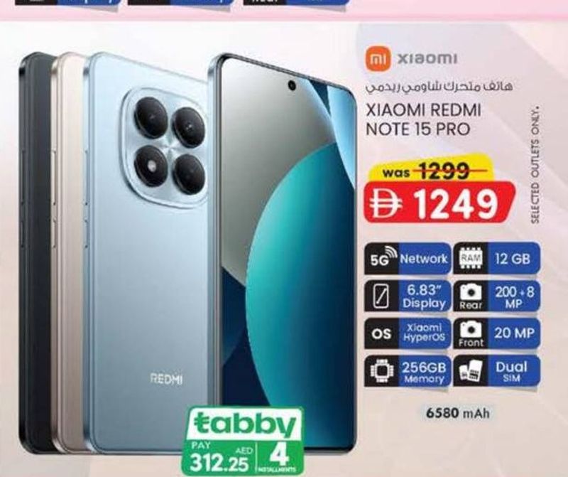 XIAOMI REDMI NOTE 15 PRO 12GB RAM 256GB Memory 6.83" Display 6580 mAh 200+8 MP Camera