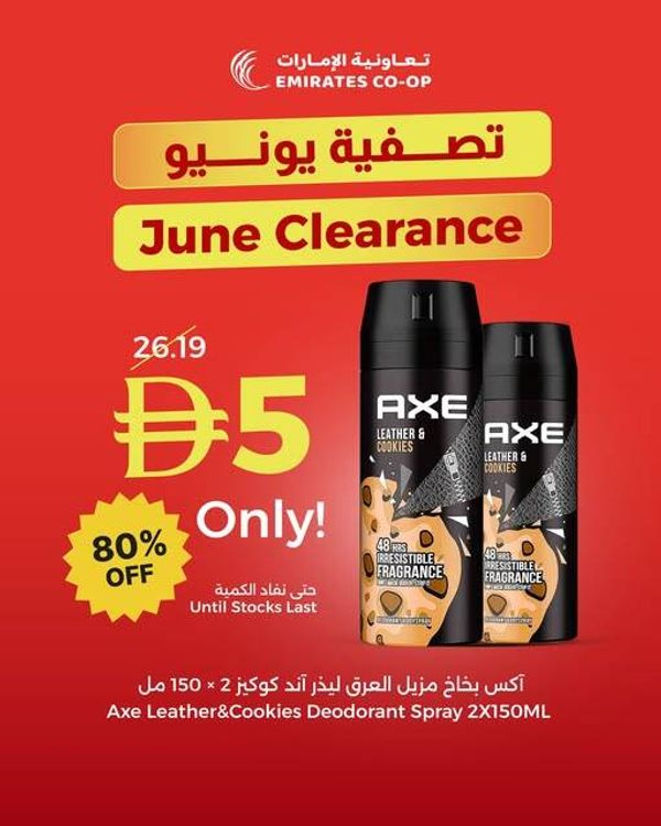 June Clearance from Emirates Co-Operative Society until 21st June - Emirates Co-Operative Society UAE Offers & Promotions