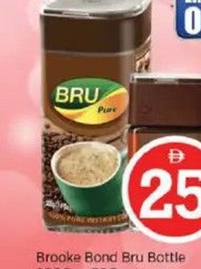 Brooke Bond Bru Bottle 200GM+50GM