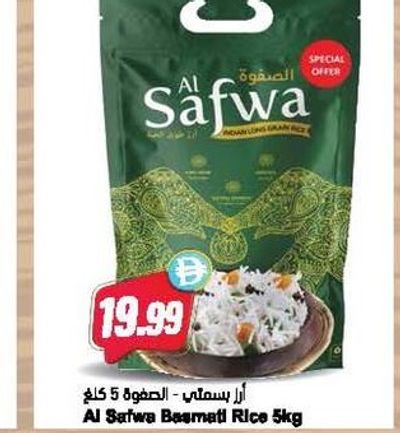 Al Safwa Basmati Rice 5kg