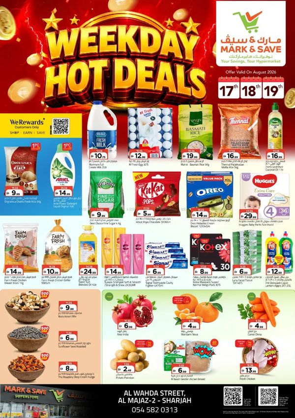 Weekday Hot Deals